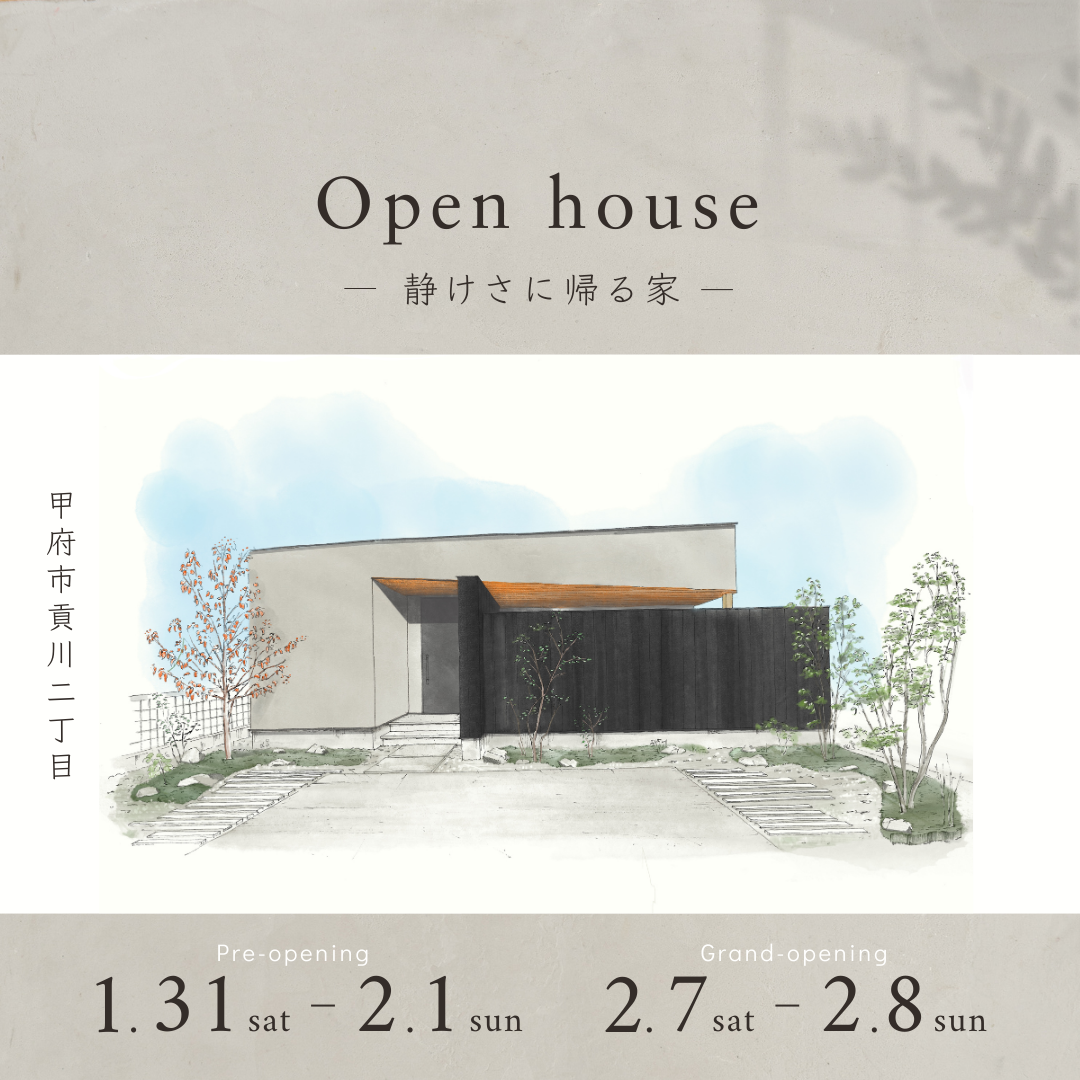 enduno 「有限会社エンドウ工務店・img