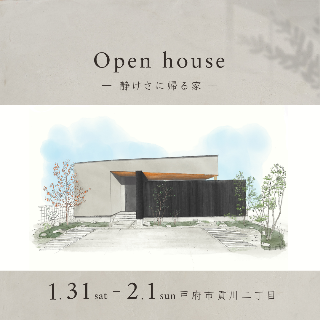 enduno 「有限会社エンドウ工務店・img