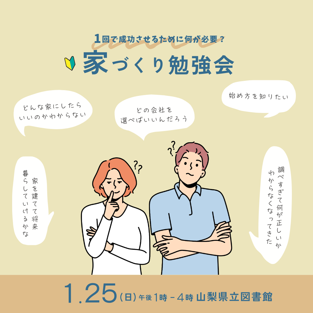 enduno 「有限会社エンドウ工務店・img